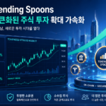 Mantle, Bending Spoons 상장으로 토큰화된 주식 투자 확대 가속화 사진 자료